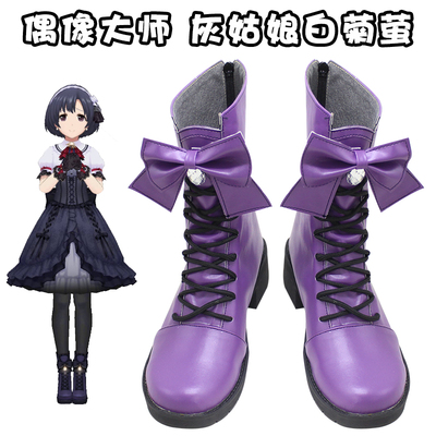 taobao agent E0426 Idol Master Cinderella Girl Bai Juying COSPLAY Shoes COS Shoes Customization