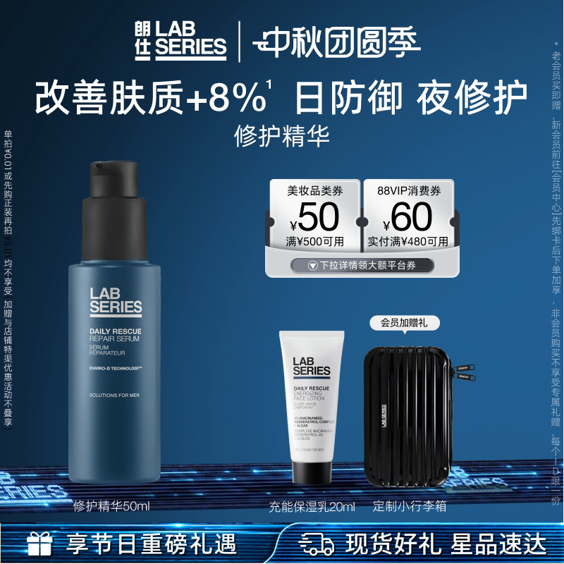 双十一买点啥：适合男士使用的高端护肤品