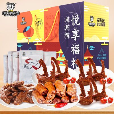 2026年2月13日更新【万能白菜价】的图片 第16张