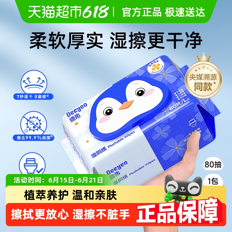 ʵӽյʪֽʪӺŮֽ80鵥װ 3.54Ԫ