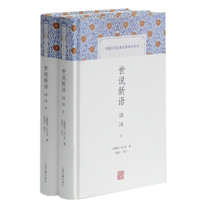 唐五代诗鉴赏全四册古诗海古代诗歌选本注释鉴赏诗史研究上海古籍