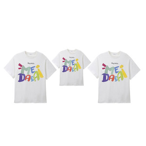 
Different parent-child spring clothes 2026 new family portrait trend family of three family suit four t-shirts summer