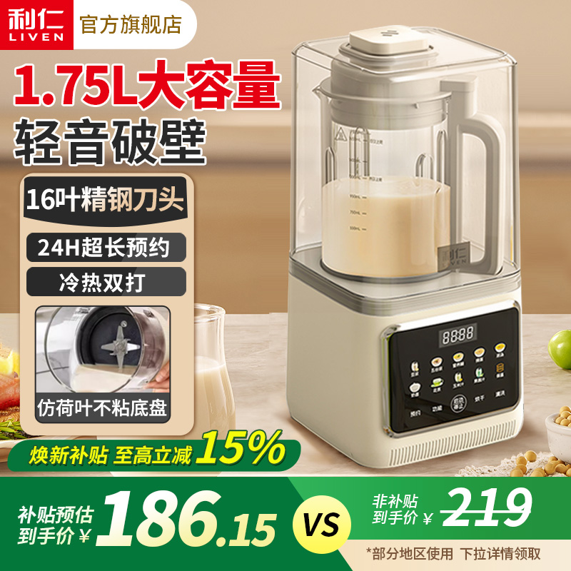 ƱڻּöȫԶե֭๦ܸʳ ܷ֡? 16Ҷֵͷ+1.75L+˫ 176.84Ԫ(88VIP 95)