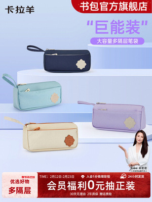 2026年2月22日更新【万能白菜价】的图片 第8张