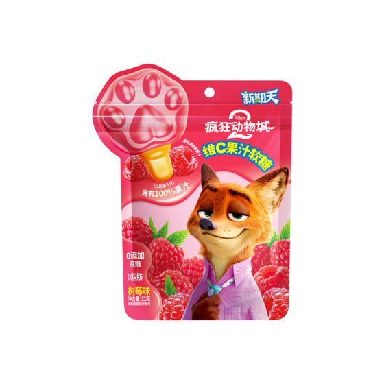 New period dormitory stocking up snacks, sticks, gummies, Crazy Zootopia Vitamin C juice candies, children's candies