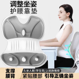 久坐党必入好物护腰坐垫 淘礼金+劵后17.5元包邮