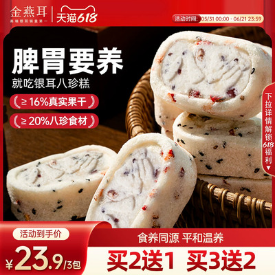 2026年6月4日更新【万能白菜价】的图片 第97张