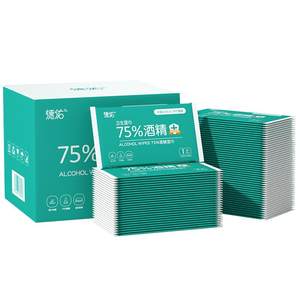 Deyou 75-degree alcohol wet tissue small package portable student special sterilization wipes single piece individually packaged
