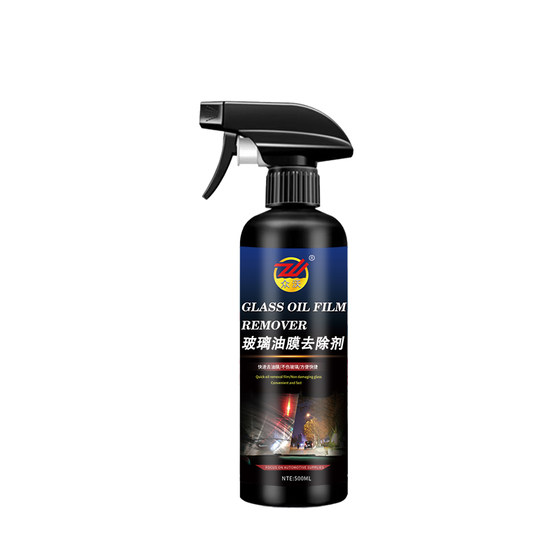 
Car front windshield oil film cleaner removes car windows and rearview mirrors foam cleaner wiper rainproof
