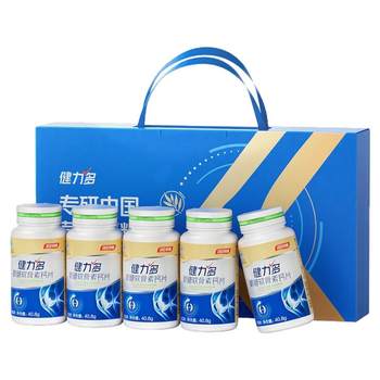 Tomson By-Health Chondroitin Calcium Tablets 200 Tablets Replenish cartilage and protect joints