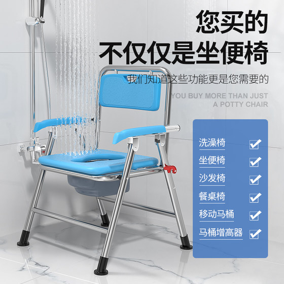 임산부와 노인을 위한 대담한 스테인레스 스틸 변기 의자, 안락 의자, 목욕 의자, 가정용 화장실, 접이식 화장실 보조 장치
