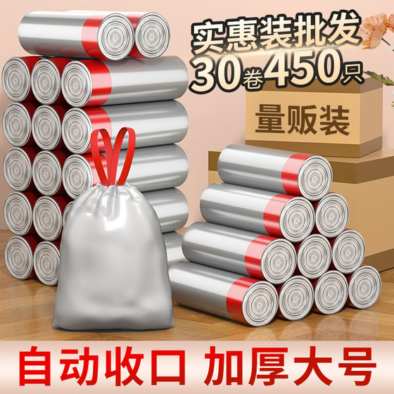 垃圾袋家用手提式加厚大号银色45×50客厅用塑料袋特厚3丝抽绳式