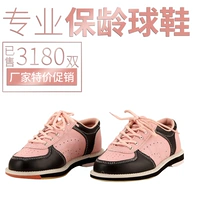 Буддийский боулинг поставляет горячие продаваемые мужские и женские двойные кроссовки для боулинга FL-01-06A (домашняя бесплатная доставка)