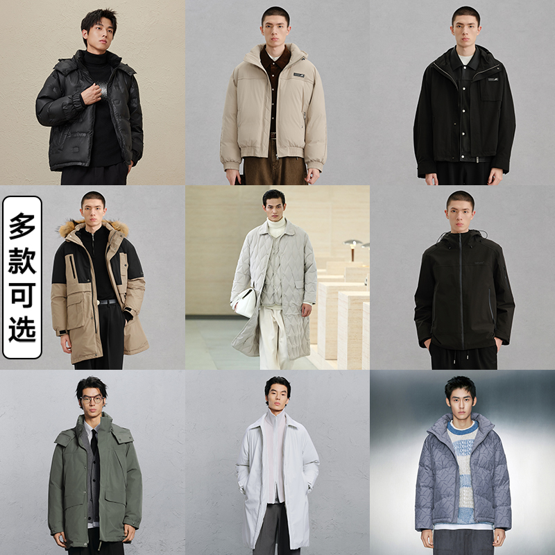 断码清仓 GXG 男式羽绒服外套 双重优惠折后¥219包邮 短款、长款多款可选 淘金币可抵扣8.97元 断码清仓 GXG 男式羽绒服外套 双重优惠折后¥219包邮 短款、长款多款可选 淘金币可抵扣8.97元