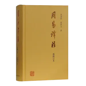 ancient books new Latest Authentic Product Praise Recommendation 