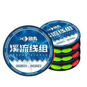 Xixi Fishing Line Group Seven Star Drifting Stone Paeonia Three Sets Set Small Fish Small Small Trivium Special Parut White Bar Special