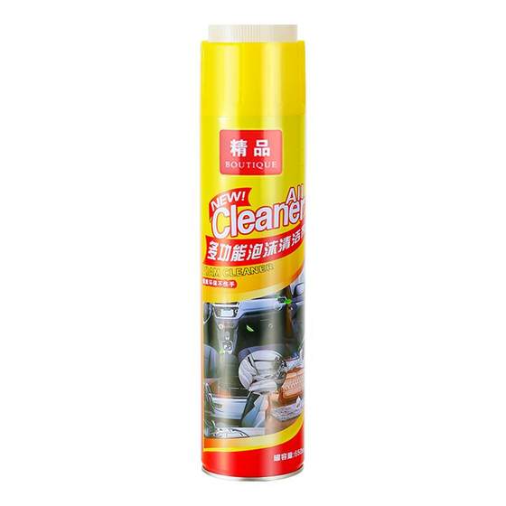 Car interior cleaning agent multifunctional foam cleaner car wash liquid detergent detergent ceiling car interior cleaning set