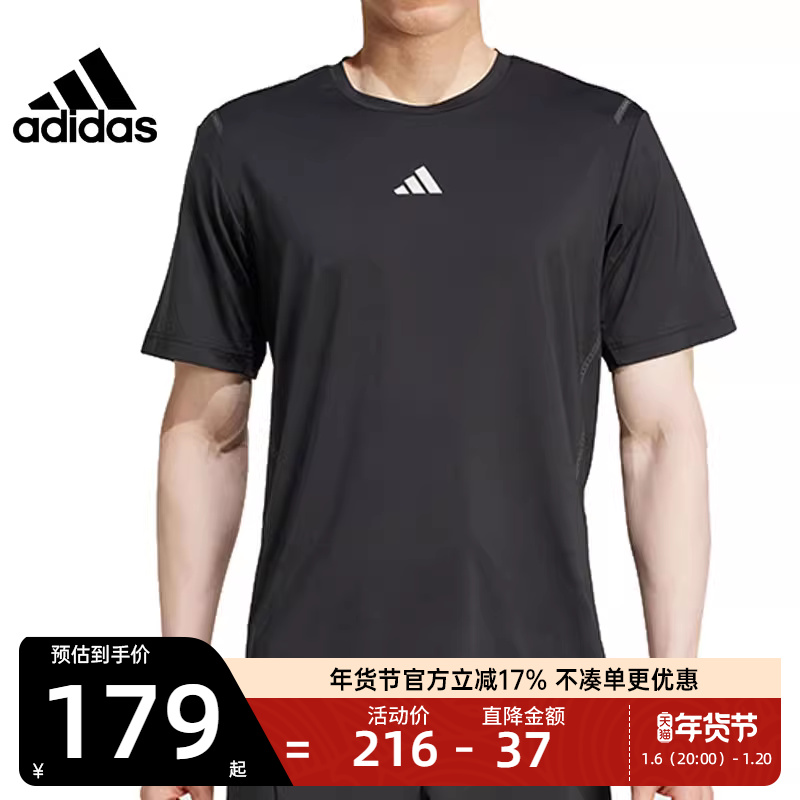 adidasϴ˹＾˶ѵԲжTJD0196 ʵ179.28Ԫ