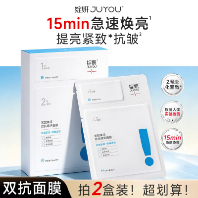 2026年10月19日更新【万能白菜价】的图片 第44张
