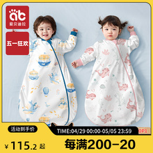 Aibedila baby constant temperature sleeping bag for air-conditioned rooms