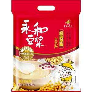 [Live Recommended] Yonghe Soy Milk 450g480g Classic Fragrant Fragrant Sweet Sweet Breakfast Soybean Soy milk powder