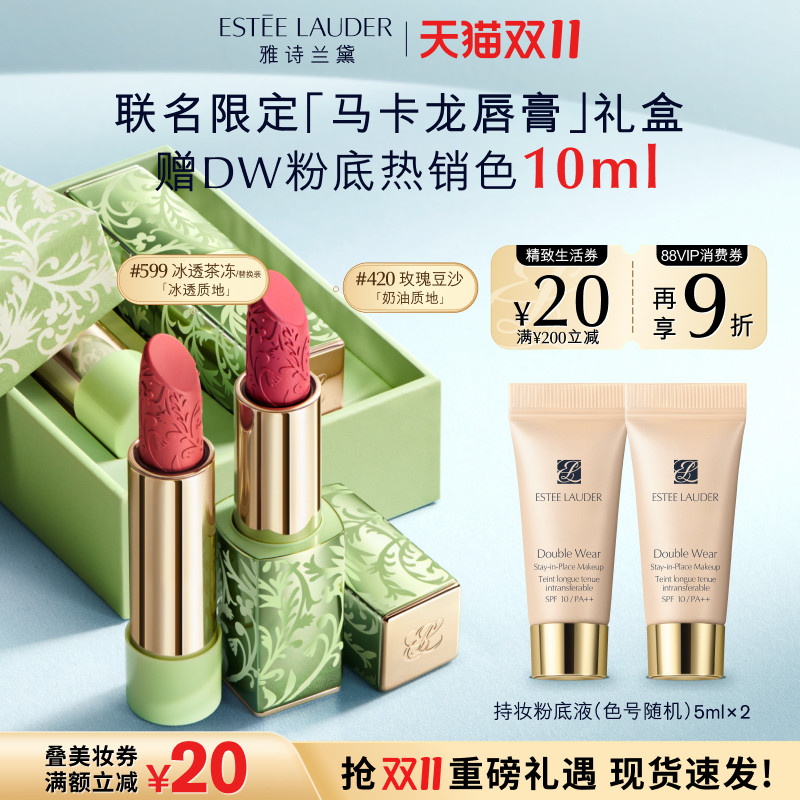 佳琦一句OMG，我欠花呗两千八！盘点那些适合秋冬的口红（枫叶红和番茄红篇）