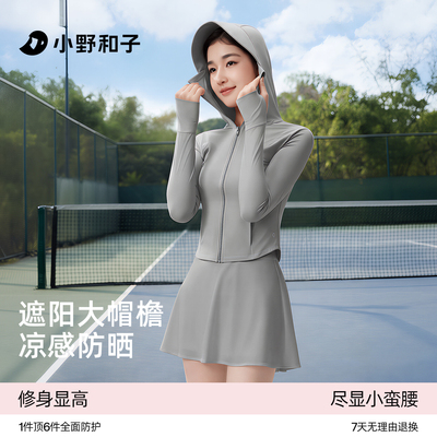 2026年6月16日更新【万能白菜价】的图片 第20张