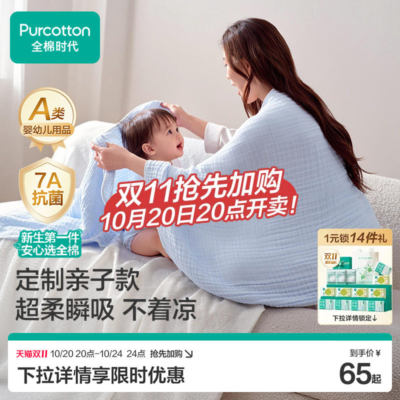 超全实用待产包清单~ 新手爸妈不会手忙脚乱了