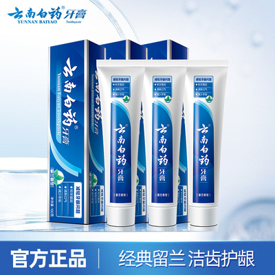 2026年7月8日更新【万能白菜价】的图片 第66张