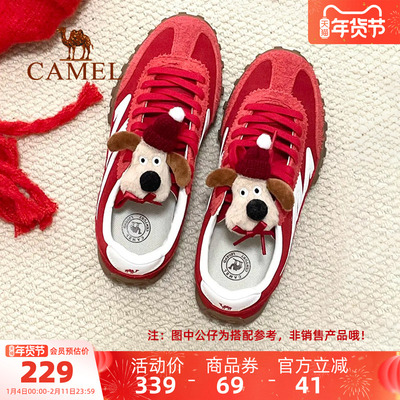 2026年1月26日更新【万能白菜价】的图片 第15张