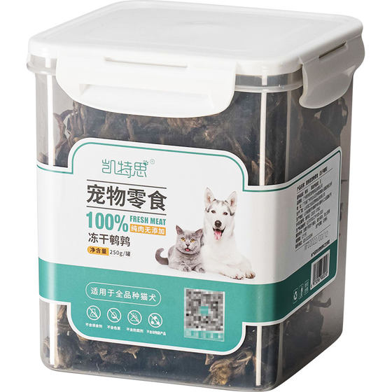 Frozen dried small quail cat snack dogs mixed food and dogs reward food meow nutrition frozen dried kitten quail
