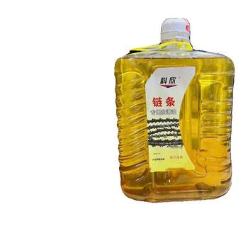 Thousands of people purchased special large barrels of lubricating oil for chains