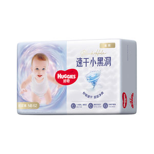 
[Quick-drying and not easy to red] Huggies official self-operated gold small black hole baby diaper pull-up pants NB-XXL
