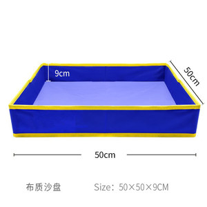 Non -woven fabric folding sand table thickened children's space toy sand without missing air sand pond house magic sand table