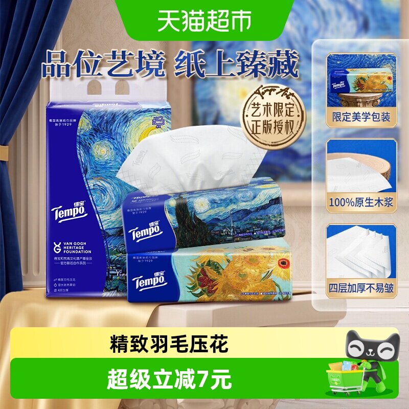抽纸评测｜105+32=128款，强韧、流涕、环保选择各不同