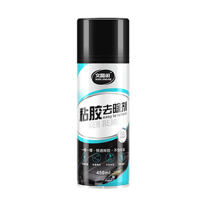 
Automotive glue remover does not damage the paint surface and strongly remove glass adhesive stickers special glue removal self-adhesive remover