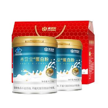 
Conba whey protein powder gift box