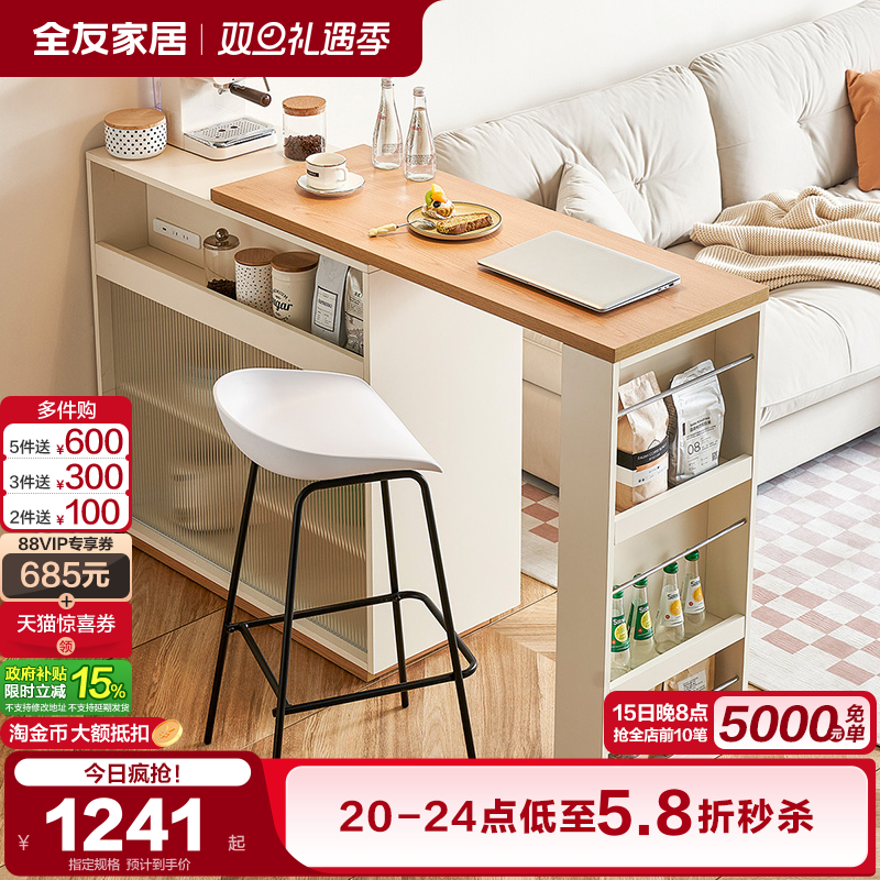 �ۻ��㣺ȫ�ѼҾӱ�ŷ���̨�����ת����������ִ���Լ��������̨��̨�� ��������+����ľ�ơ���̨�񣨲�����̨�Σ� 1359.73Ԫ(������)