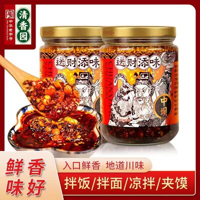 2026年8月26日更新【万能白菜价】的图片 第87张