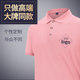 定制polo衫印logo工作服t恤短袖印字翻领文化衫订做男女企业工装