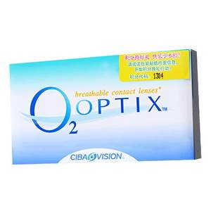 Switching Customized Elkan comfortable myopia glasses Monthly 3 pieces of visual comfort oxygen hidden official website