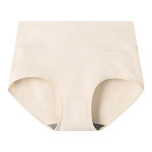 Cat men underwear women pure cotton antibacterial cotton crotch high waist belly 2025 new hip lifting briefs large size girls