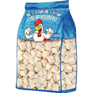 
Dog snacks, freeze-dried chicken pellets, pet nutrition, fattening, chicken breast, puppies, special cleaning, grinding, and mixing grains for teeth