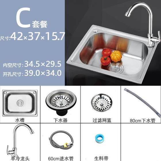 不锈钢挂墙水槽小单槽厨房简易洗菜盆洗碗池洗手盆水池户外带支架