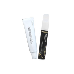 
Geely Binyue touch-up pen cool car l special touch-up paint scratch repair modified parts and accessories complete supplies