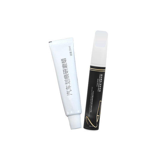 
Geely Binyue touch-up pen cool car l special touch-up paint scratch repair modified parts and accessories complete supplies