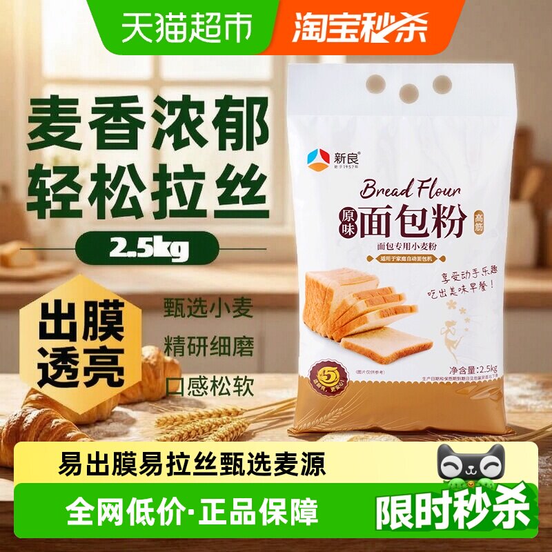 618天猫超市粮油米面囤货指南，附入手价格推荐
