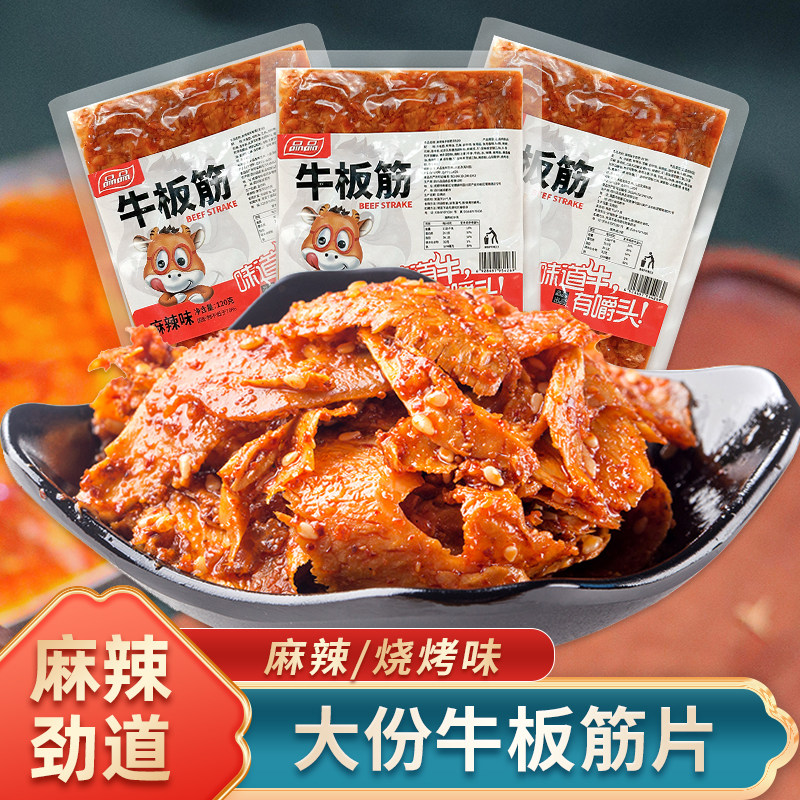 原来这些网红零食半价就能买到——零食代工品牌汇总及其实物晒单
