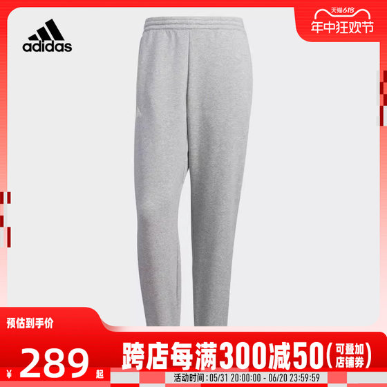 adidas阿迪达斯男女WORD FL PANTS针织长裤IK7339