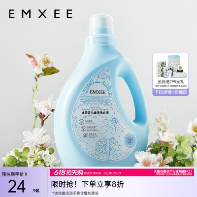 2026年5月21日更新【万能白菜价】的图片 第13张